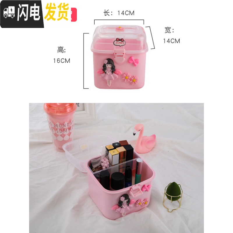 三维工匠儿童发饰收纳盒可爱女孩卡通韩国饰品多层首饰发夹头绳汉服整理箱高清大图