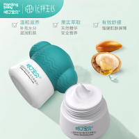 哈丁宝贝儿童营养倍护霜(乳木果菁华+防皴裂)50g