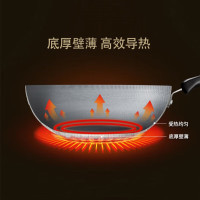 苏泊尔(SUPOR)炒锅臻火真不锈蜂窝精铁锅无涂层耐磨34cm老式熟铁炒菜锅VC34RF02