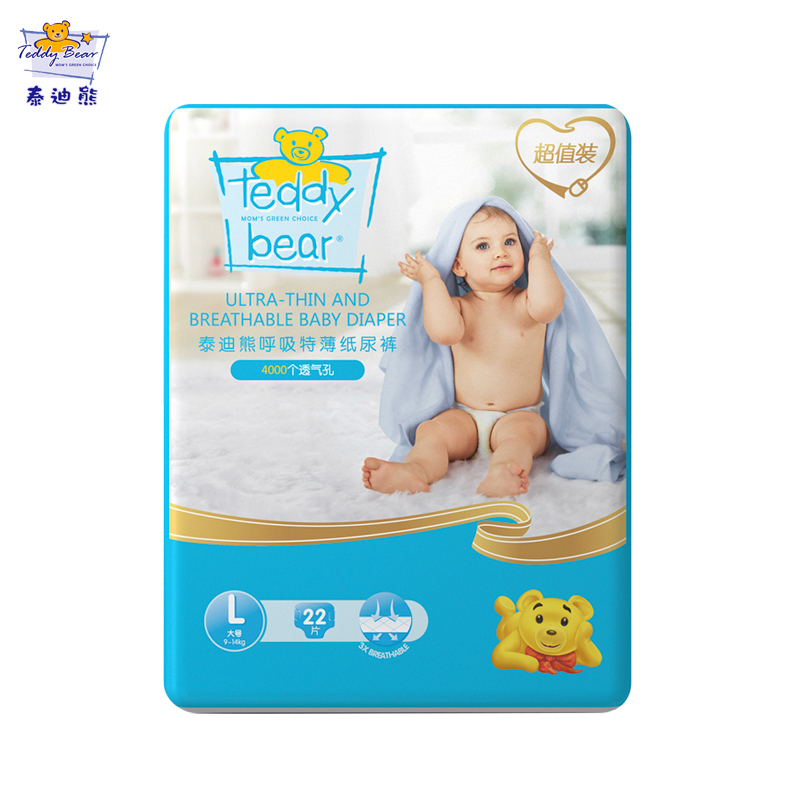 泰迪熊Teddy Bear超薄透气纸尿裤L22片(9-14公斤)婴儿尿不湿 呼吸特薄系列