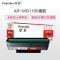 欣彩 MG-1100/MG-1200硒鼓 AR-MG1100 适用晨光ADG99095 99096 AEQ96777