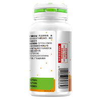汤臣倍健(BY-HEALTH)针叶樱桃果味糖果片vc 60片+钙铁锌30粒*1瓶 膳食营养补充剂