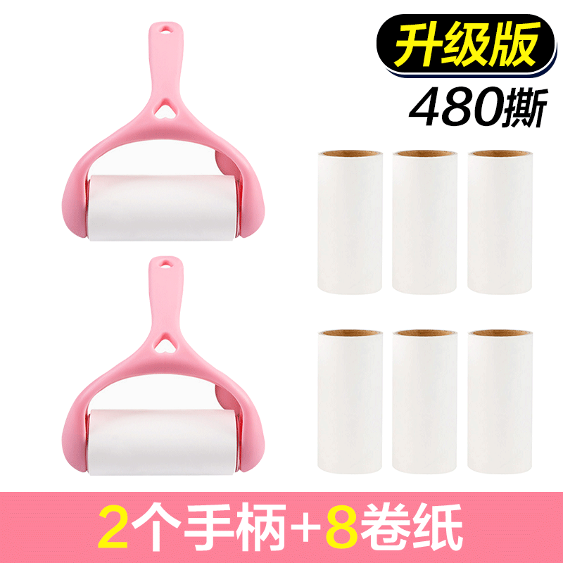 粘毛器可撕式滚筒粘毛衣服沾毛器家用粘毛纸毛滚