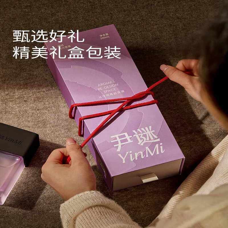 尹谜(YINMI)绳结无火香薰紫色款-浴火玫瑰200ml 香薰用品 室内持久家用助卧室睡眠神器改善失眠高清大图