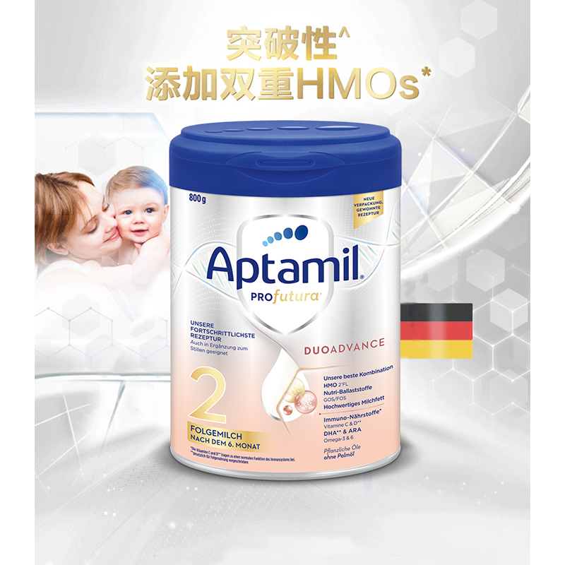 新版德国原装进口Apatamil新版德国铁罐爱他美白金版2段(6-12个月)800g高清大图