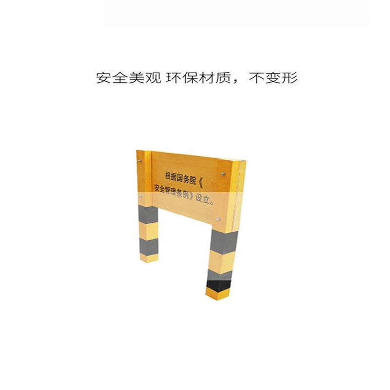 鑫睿辉 安全保护区B桩 1000*600*60MM 个高清大图
