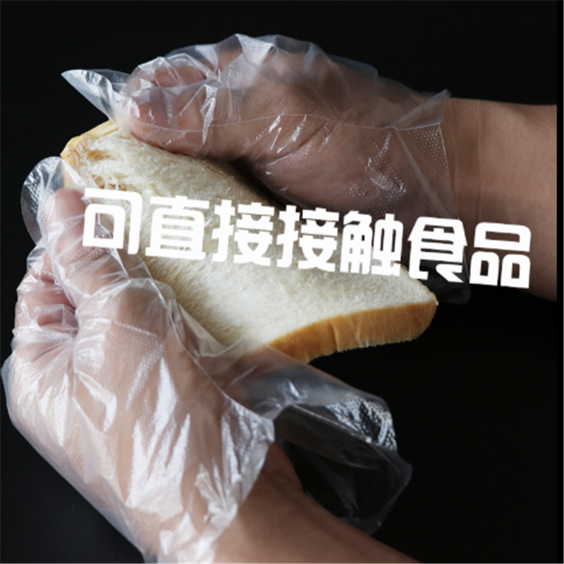 美嘉南 加厚一次性手套餐饮美发手膜食品吃龙虾透明塑料PE薄膜手套透明套100支/包