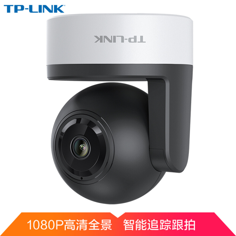 TP-LINK 1080P云台无线监控摄像头 360度全景高清红外夜视wifi远程双向语音 家用智能网络摄像机
