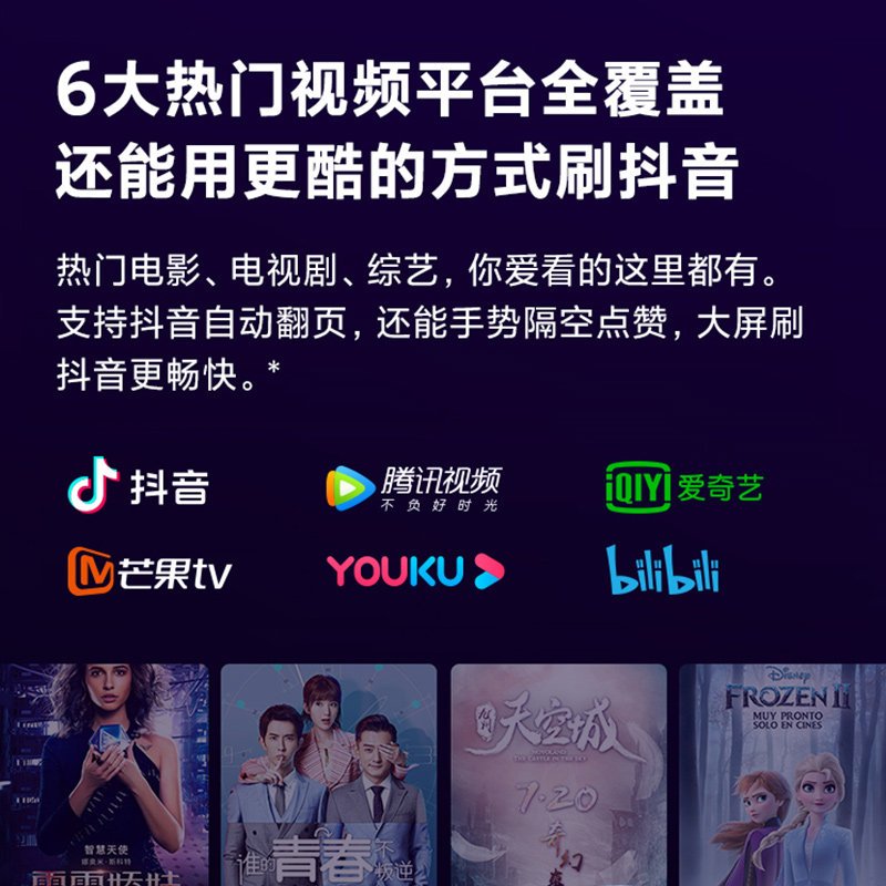 8英寸大屏触屏音箱小米小爱同学Pro8AI智能声控音响