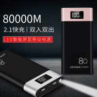 16000M大容量充电宝超薄迷你苹果vivo华为oppo手机通用液晶屏显10000M毫安移动电源便携冲小米 8专用X