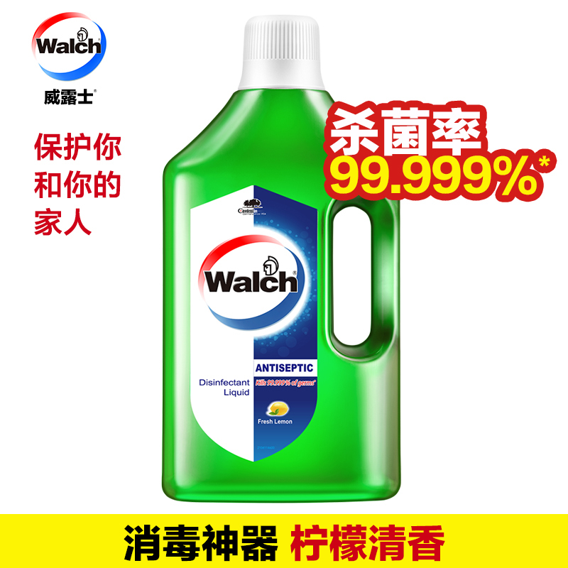 威露士衣物家居消毒液1L 衣物家居硬表面多用途消毒水杀菌率99.999%