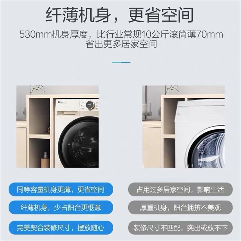 小天鹅(LittleSwan) 10公斤滚筒洗衣机全自动 健康除螨洗 智能家电 变频电机 TG100VT096WDG