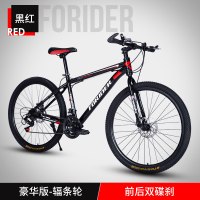 山地越野自行车男女式前后变速减震碟刹一体轮青少年学生公路单车山地自行车便携轻巧男孩女孩脚踏车单车