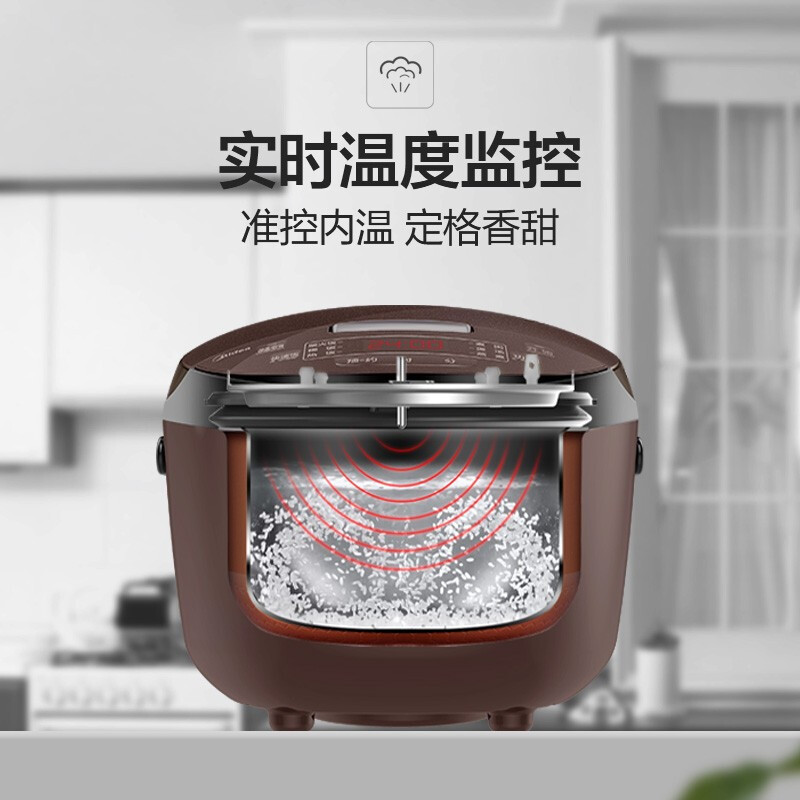 美的(Midea)智能电饭煲电饭锅家用5L大容量预约蒸煮米饭锅FB50M151