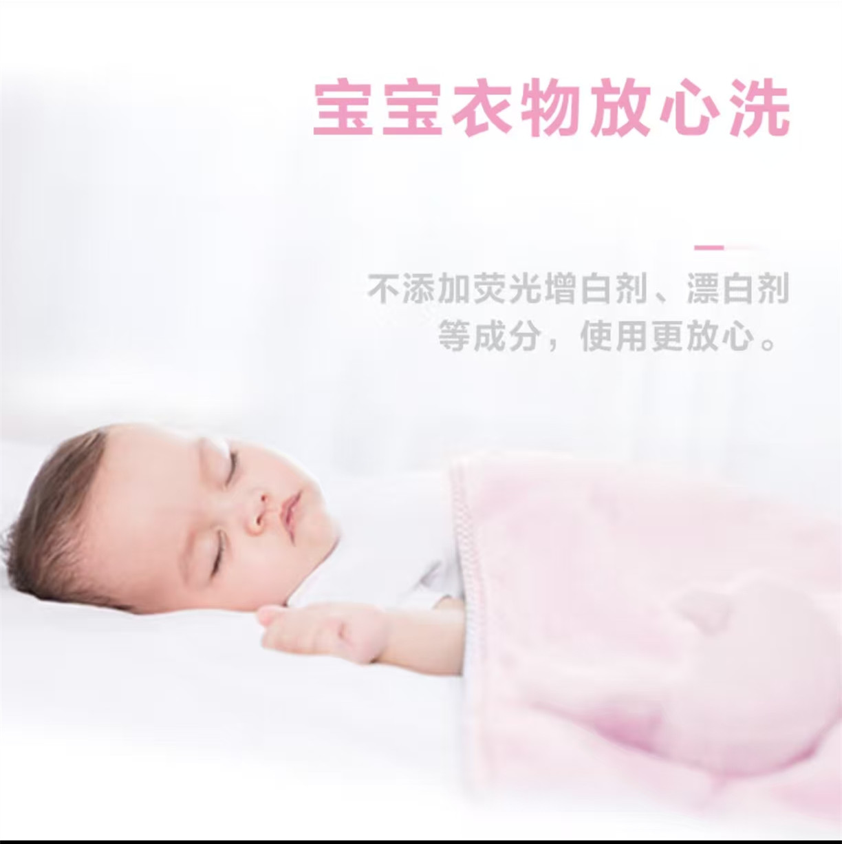 超能婴儿皂120g高清大图