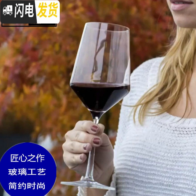 三维工匠水晶玻璃波尔多高脚杯红酒杯套装欧式家用勃艮第白葡萄酒杯 菱形白兰地杯625[单只价]高清大图