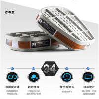 3M 滤毒盒 6002CN 2个/包*30个/箱 单位：箱 起订量：1箱 货期30天
