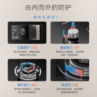 老板(Robam)[星辰系列]燃气灶家用双灶嵌入式煤气灶5.2kW可调节小尺寸灶具灶台猛火灶一级能效20B2A天然气