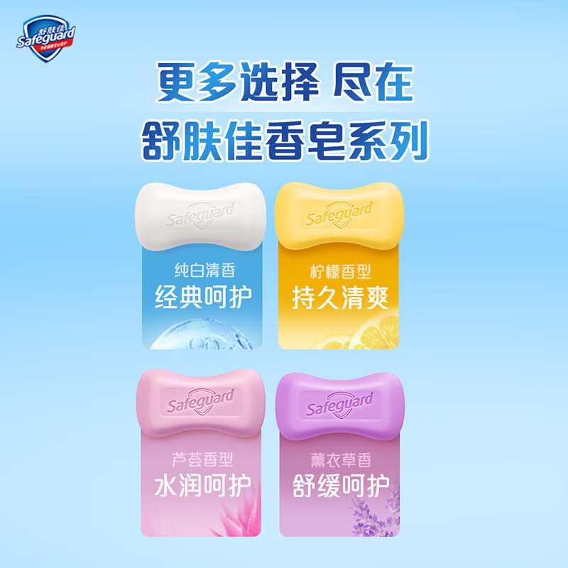 舒肤佳Safeguard智能除螨吸尘器最新款高效清洁除菌设计轻便易用高清大图