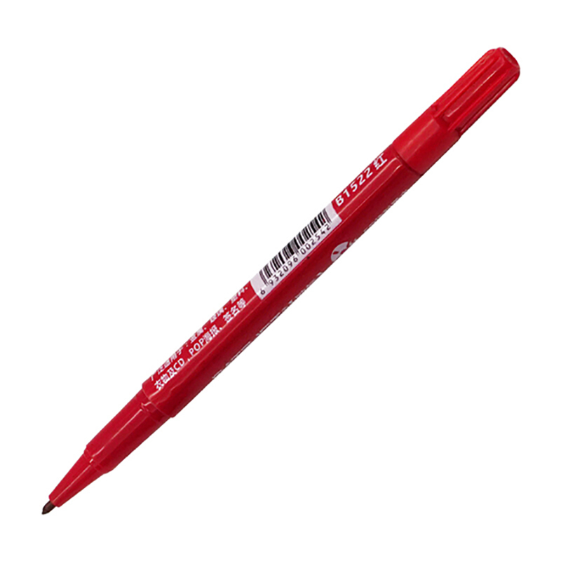 欧标(MATE-IOT) B1522小双头油性记号笔 0.7/1.8mm细勾边笔学生绘画勾线笔 CD光盘标记笔