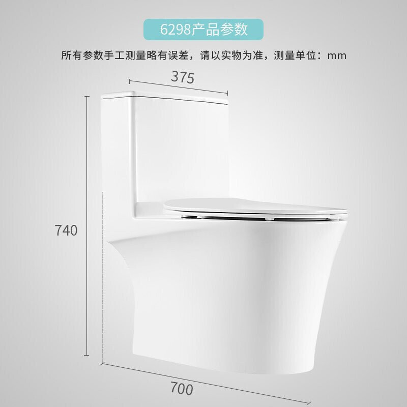 惠达马桶6298/6299喷射虹吸坐便器缓降脲醛盖板官方旗舰款大冲力节水环保大中小户型卫浴抽水座便器