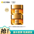 欧莱雅金致瑧颜花蜜奢养滋润4.0轻盈保湿日霜30ml（两个版本） 滋润版30ml*2
