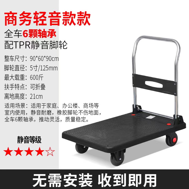 平板车推货车四轮拖车 库房用大号工业级88*58很耐磨高清大图