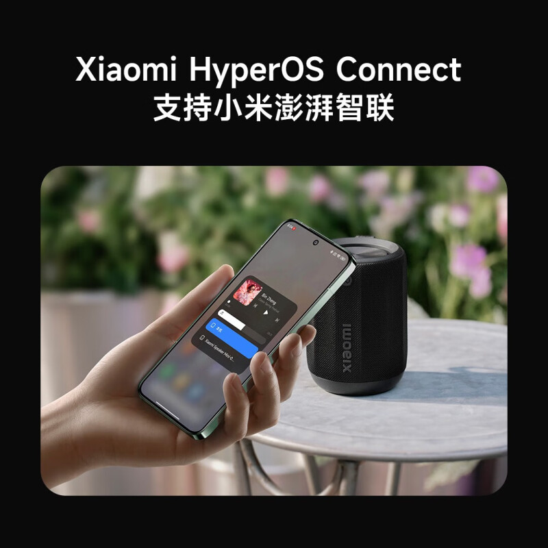 小米(MI)蓝牙音箱mini 家用音响 家庭影院音响户外音箱 蓝牙5.3 RGB氛围灯带 持久续航防水防尘智能音箱NFC高清大图