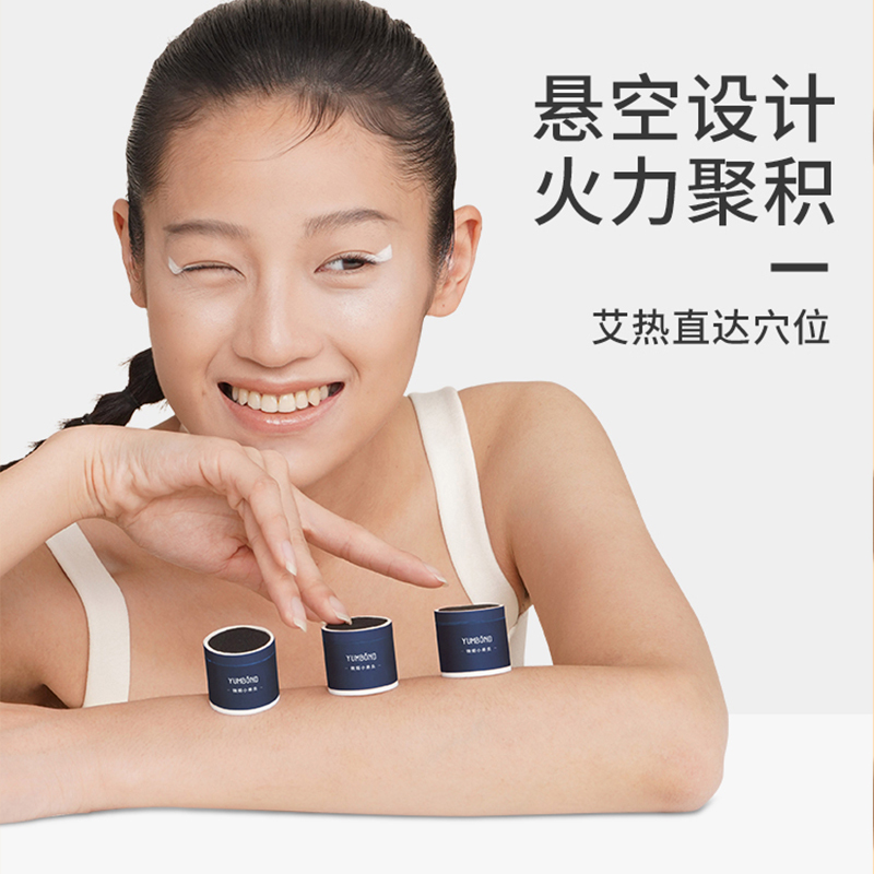 允宝微烟小悬灸艾灸盒随身灸家用艾灸柱艾灸条熏纯艾艾灸筒悬灸盒 价格