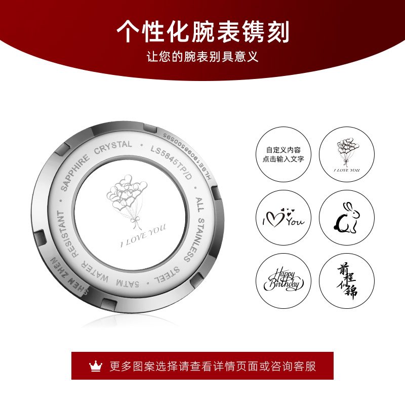 [支持后盖定制刻字服务]天王表(TIANWANG)手表 正品手表男士自动机械表时尚休闲皮带腕表防水简约男表GS5844高清大图