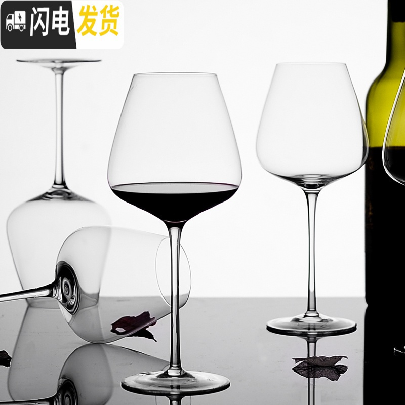 三维工匠欧式大号勃艮第红酒杯2个家用超大葡萄酒杯高脚杯套装个性大肚杯 550勃艮第杯两只装