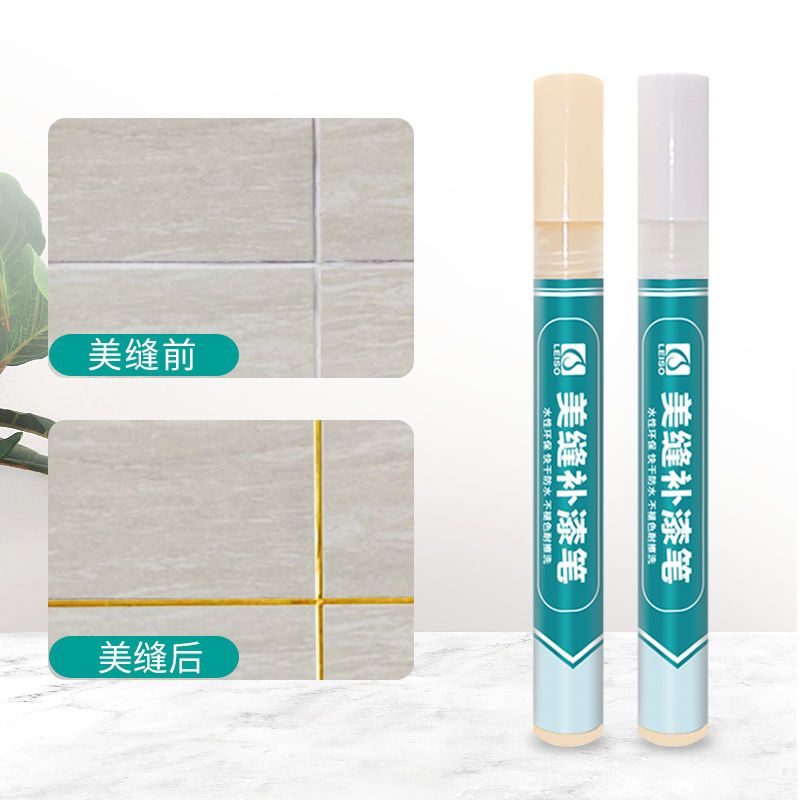 瓷砖美缝笔修补瓷砖缝隙防水防霉家用美缝剂瓷砖专用笔地砖勾缝剂 黄色 一支装