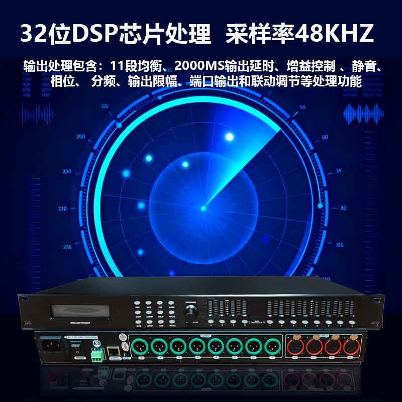 启诺 QN-AD4.8 音频处理器 话筒音响高性能防啸叫数字音频处理器 黑色 台高清大图