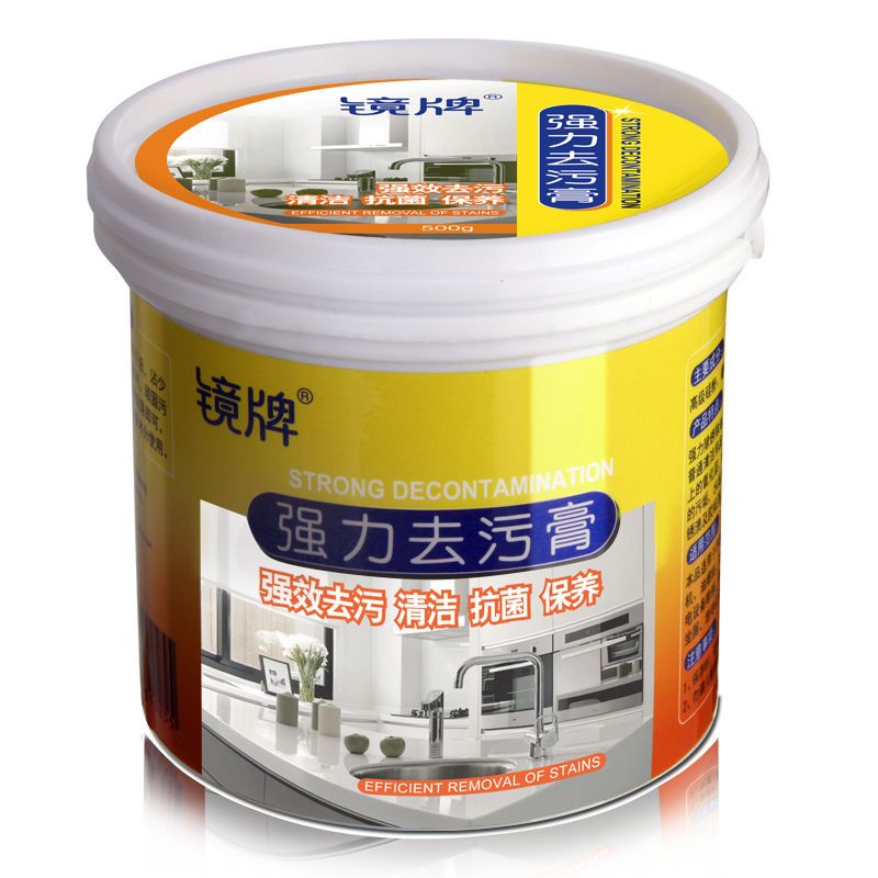 多用途清洁膏家具桌面笔迹清洗剂塑料桌椅涂鸦残胶强力去污除垢剂 1瓶清洁膏+毛巾+百洁布