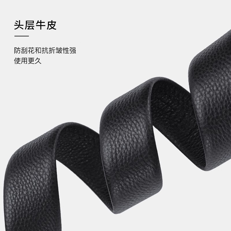 花花公子皮带男士真皮生日礼物纯牛皮自动扣腰带时尚耐用男式士裤高清大图