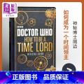 【正版】Doctor Who: How to be a Time Lord - The Official Guidcd