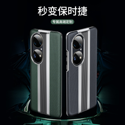 讯迪适用华为p50pro手机壳秒变保时捷壳p50新款全包P50保护壳保护镜头保护套5g真皮壳男士女款手机套+外壳