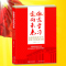 依靠学习走向未来——全面增强新时代领导干部执政本领