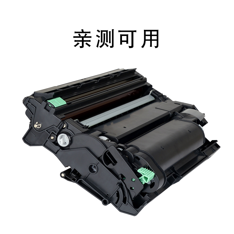 适合兄弟7535dn粉盒b7500d墨粉盒粉墨盒tn-b020碳粉7530打印一体机7520dw晒鼓黑白激光鼓粉鼓架息鼓高清大图