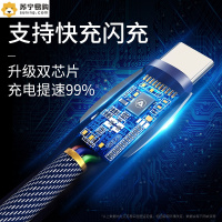 数据线type-c华为P20手机充电器小米适用mate20Pro超级快充5A三星s8s9原装正品tpc荣耀p9p10乐视