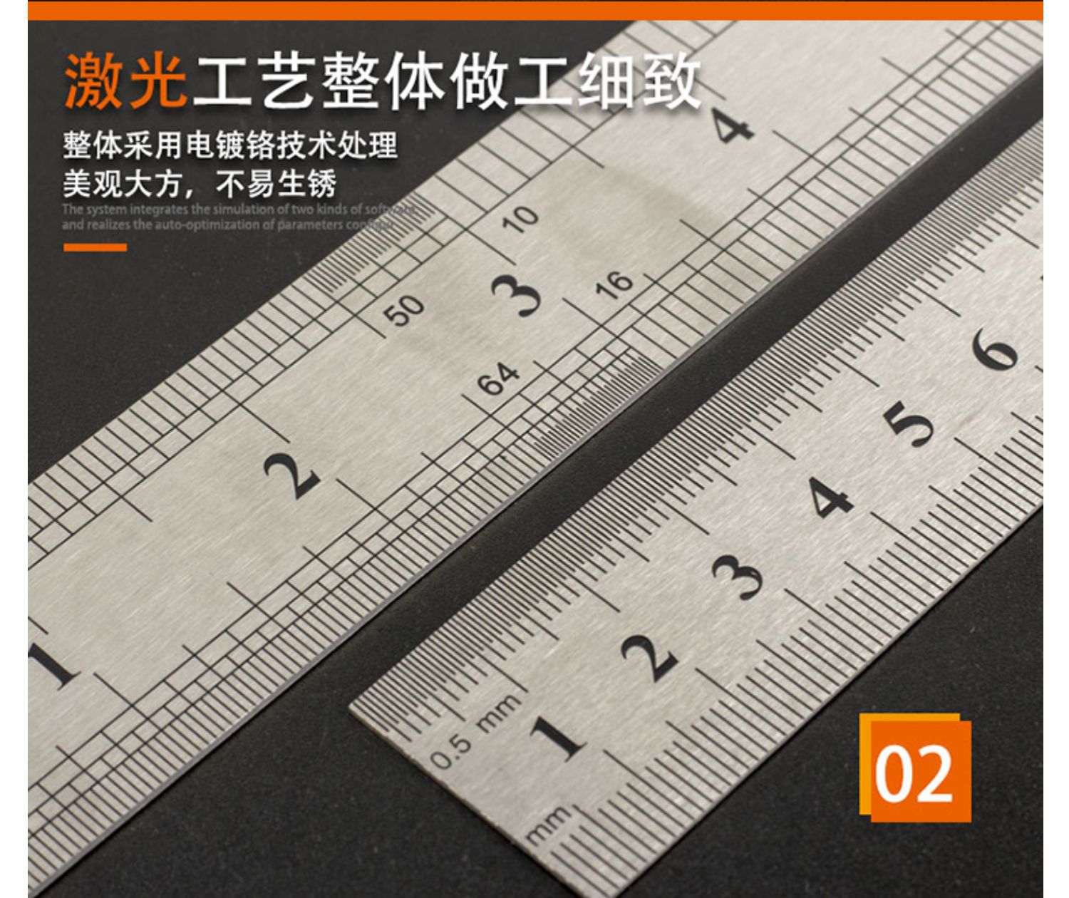 钢直尺加厚木工钢板尺钢直尺子30cm高清大图