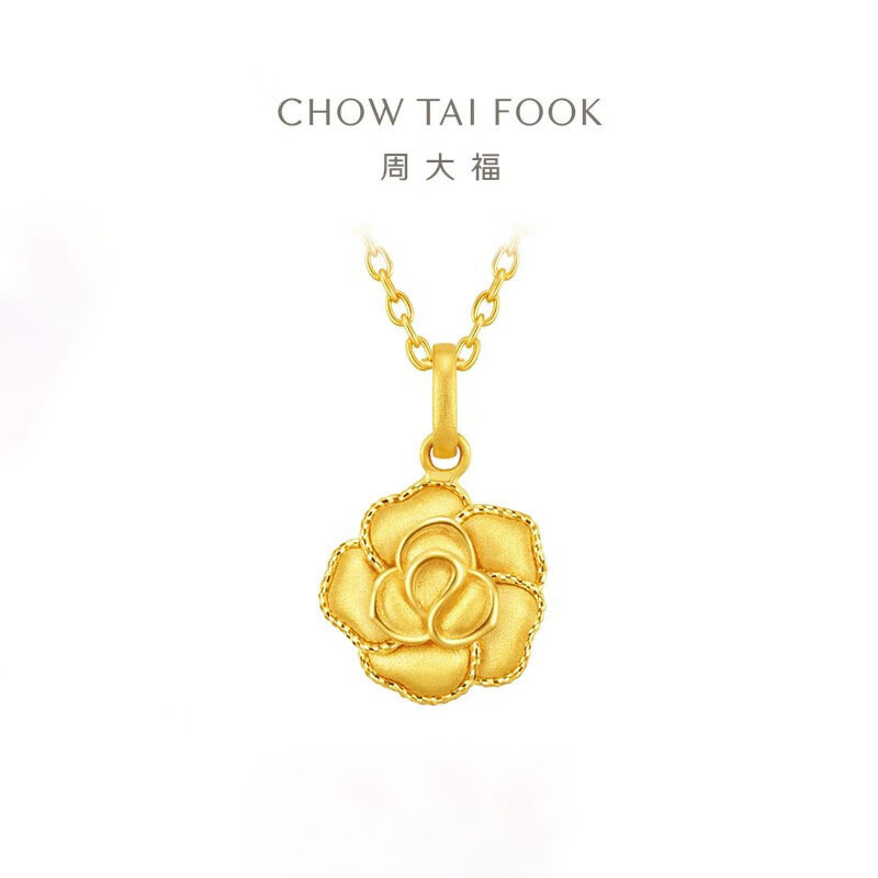 周大福 复古绽放丝绒玫瑰花黄金吊坠女(工费320计价)EOF1367 约2.30g