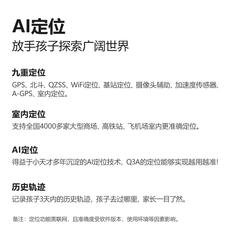 小天才电话手表Q3A霞紫 彩色表带版 长续航防水GPS定位智能手表 学生儿童移动联通4G视频拍照手表手机男女孩高清大图