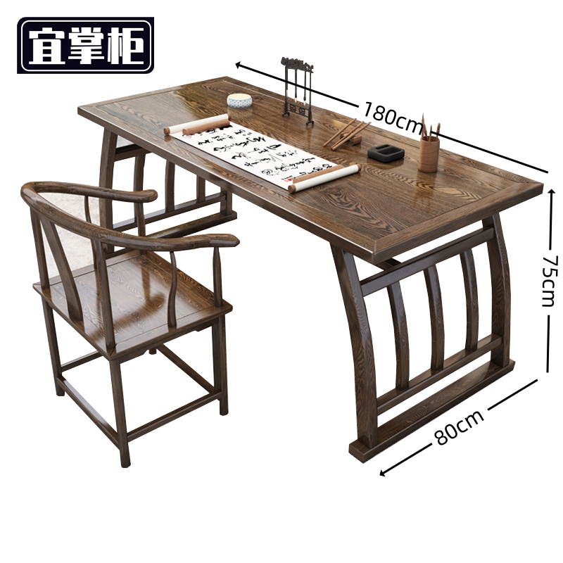 宜掌 柜 写 字 桌高清大图