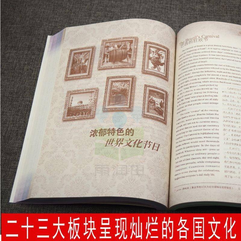 英语书籍每天读点英文系列世界文化常识全集中文翻译英文书英语小故事大全英语故事书高中英双语书双语读物英语小说中英文对照