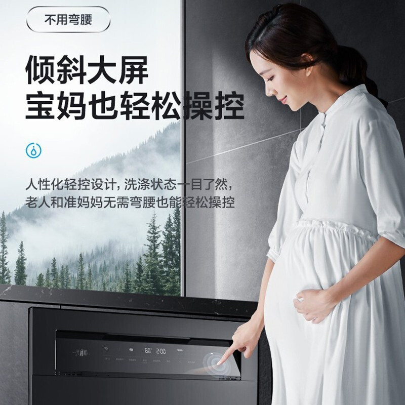 美的(Midea)10套全自动家用洗碗机 光触媒热风烘干消毒 嵌入式台式刷碗机智能 NS10 黑色 厨房