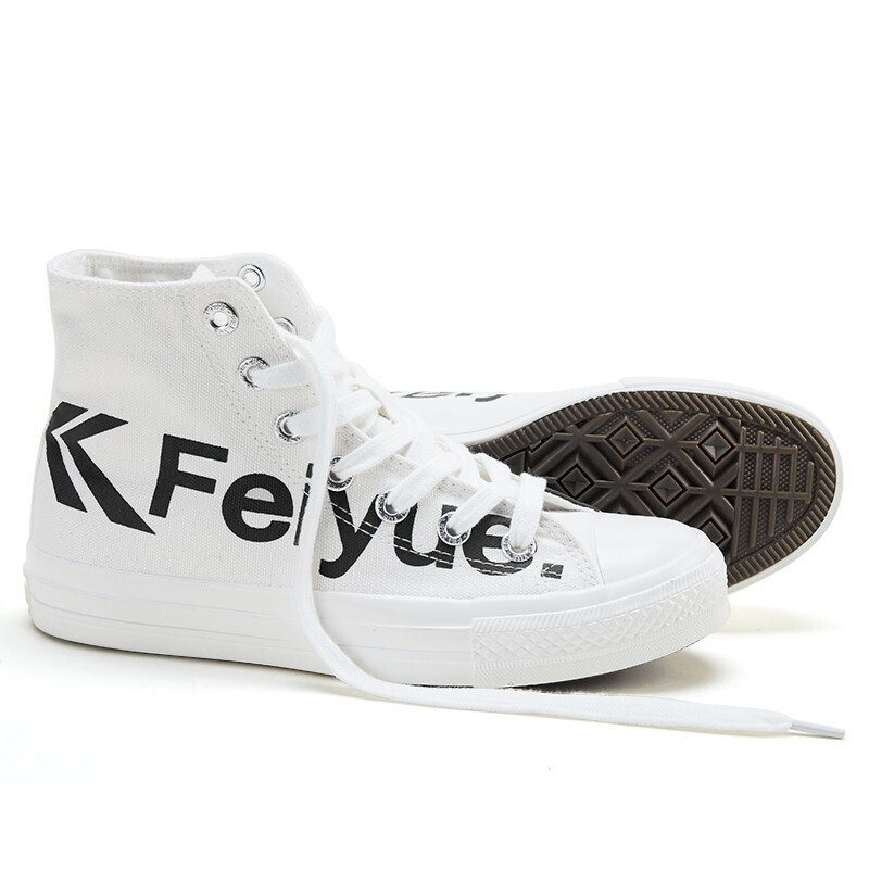 FEIYUE/飞跃高帮帆布鞋INS潮流硫化鞋字母印花球鞋休闲鞋2075