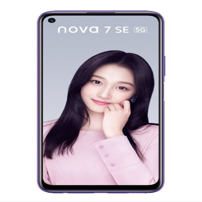 华为/HUAWEI nova 7 SE 5G 全网通 8+128G 仲夏紫