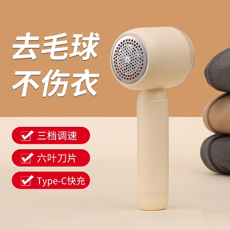 泽利普数显款毛球修剪器 利落去球不伤衣物ZLP-007TM