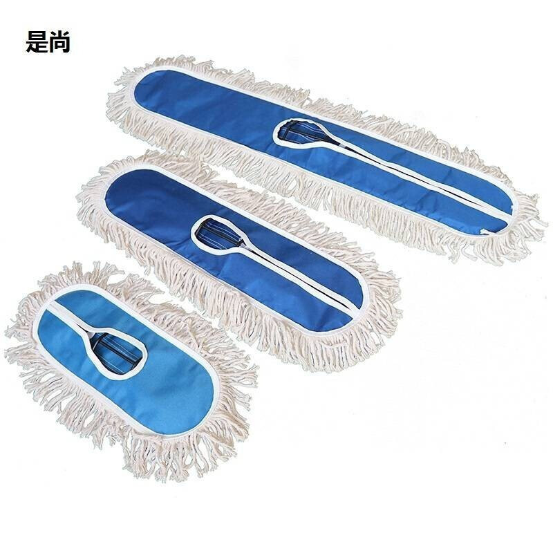 是尚 长地拖110公分